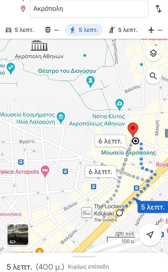 Charming House In * Atene